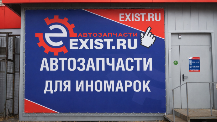 Баннер с люверсами